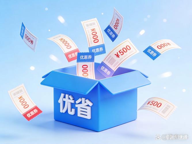 淘宝试用2026
