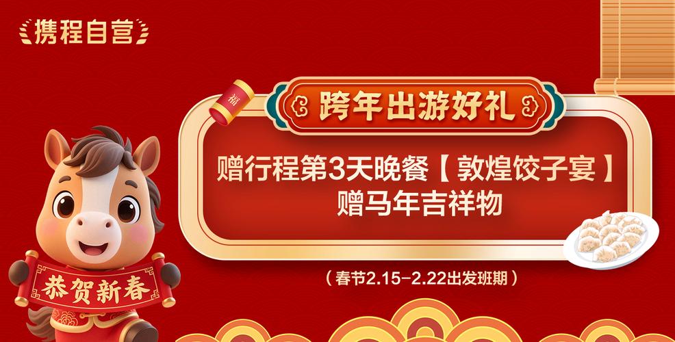 团拼网2026