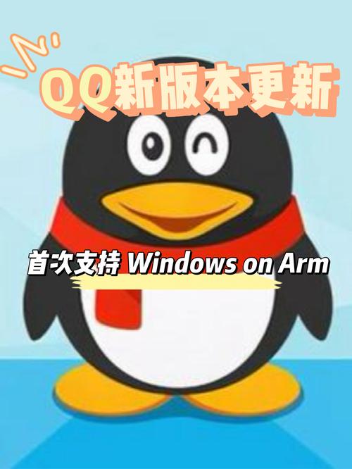 qq3国下载2026