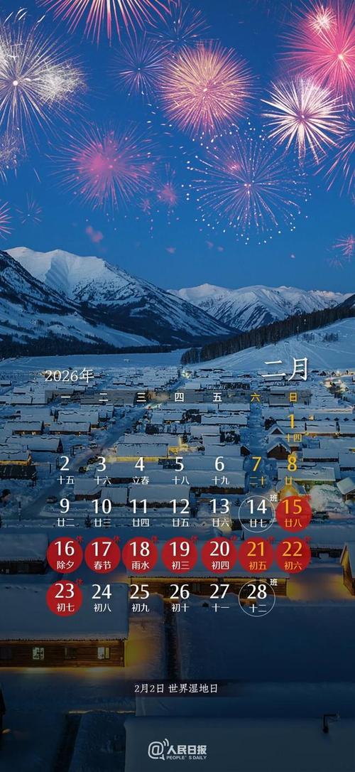 ios7桌面2026