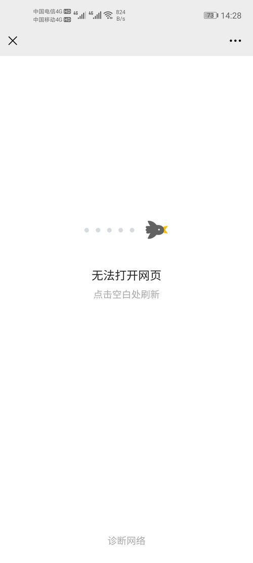 豆瓣打不开2026