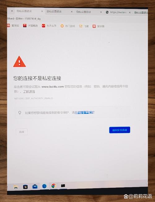 qq空间网页有错误2026