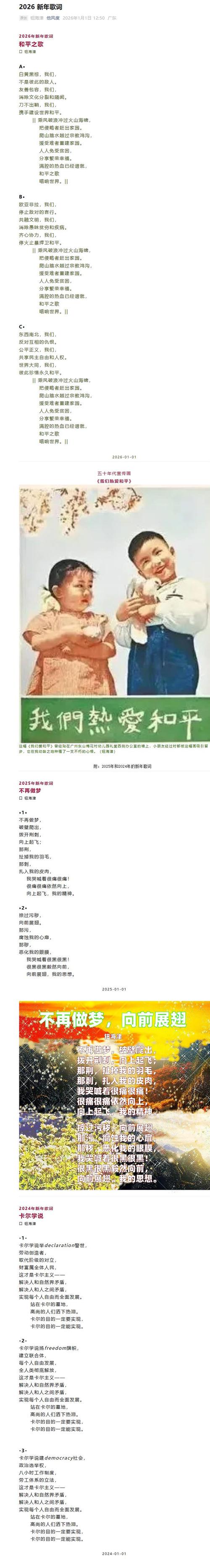歌词怎么下载2026