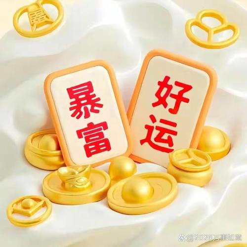 金蛋网2026