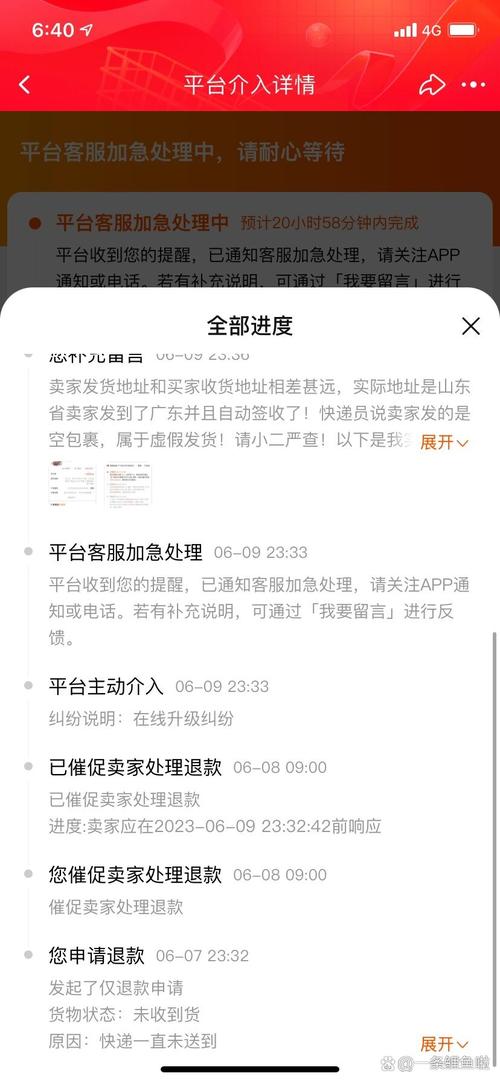淘宝 小二2026