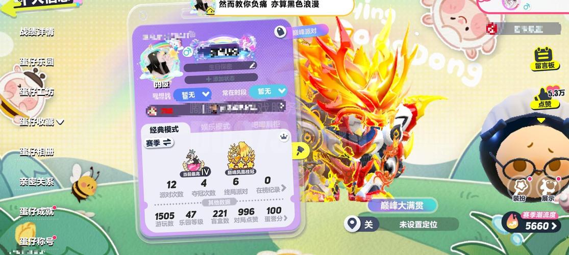 章丘游戏2026