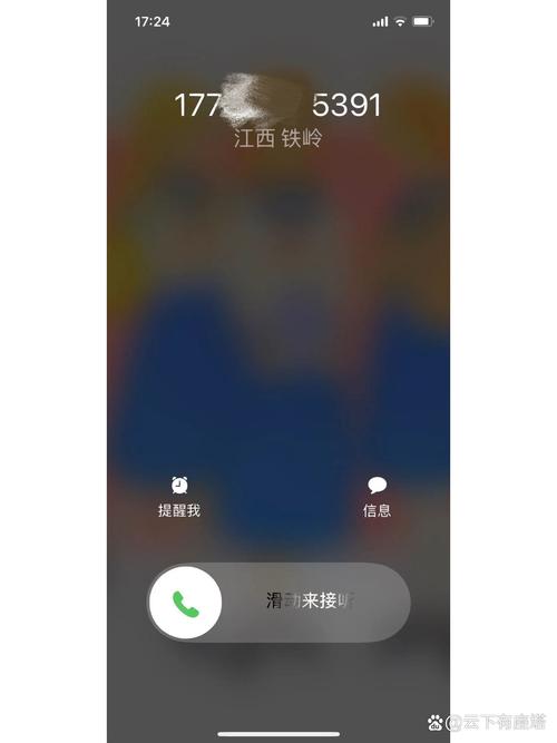4s来电显示归属地2026