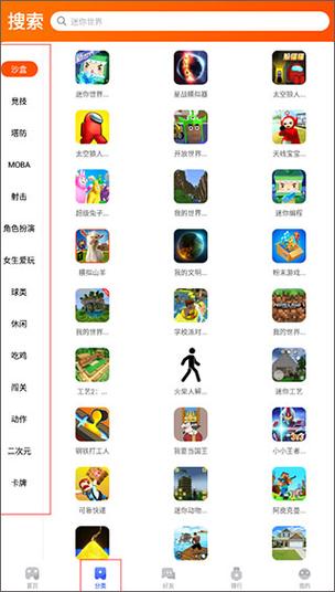 手机乐园是什么2026