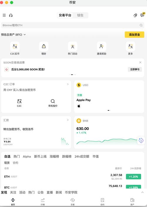 安zuo卓市场下载2026
