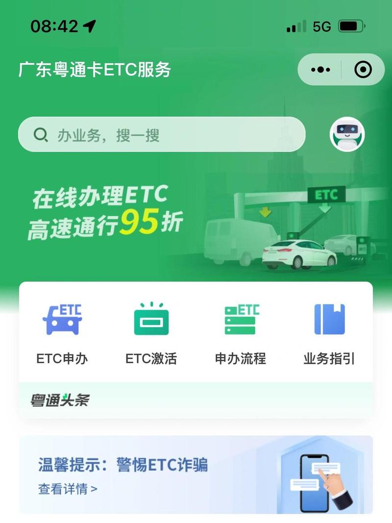 深圳通查询2026