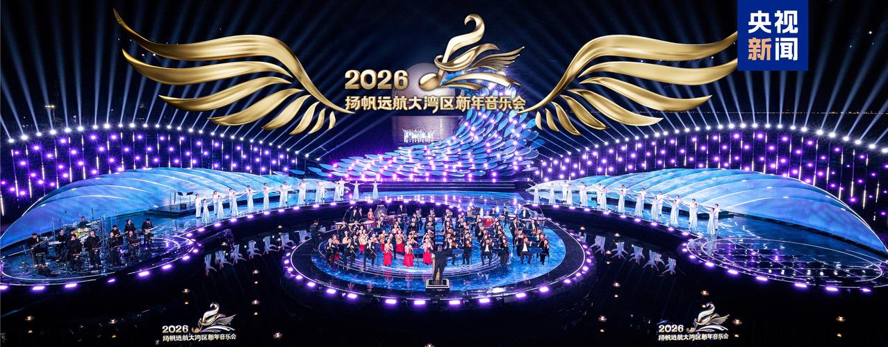 音乐台悦客户端2026