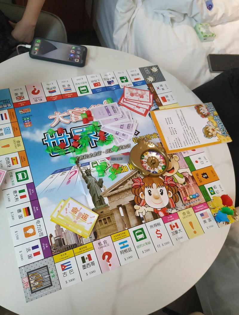 大富翁小游戏2026