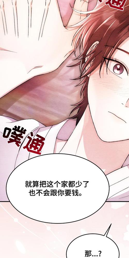 漫画在线阅读2026