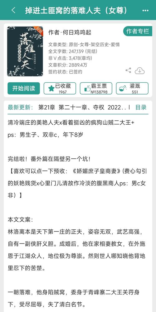 宜搜小说网2026