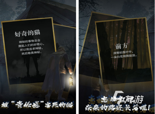 神秘游戏2026