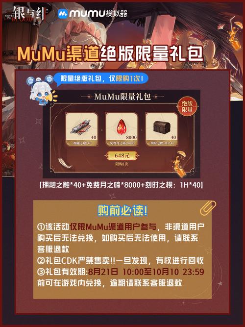 精灵传说礼包2026