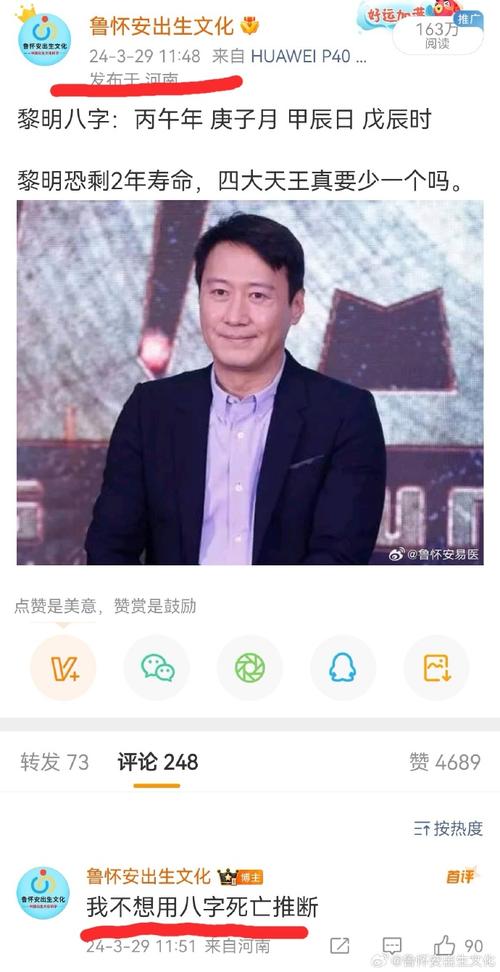 黎明中2026