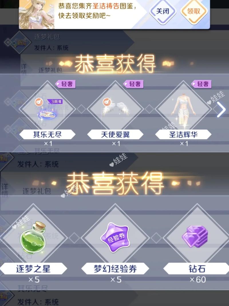 炫舞移动端2026
