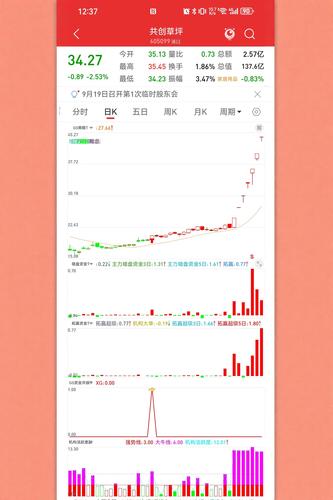 拓网2026