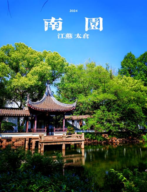 南园下载网2026