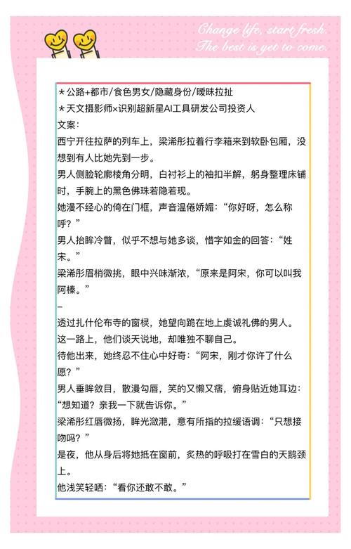 暧昧小说下载2026