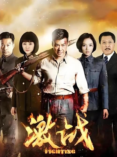 激战迅雷下载2026