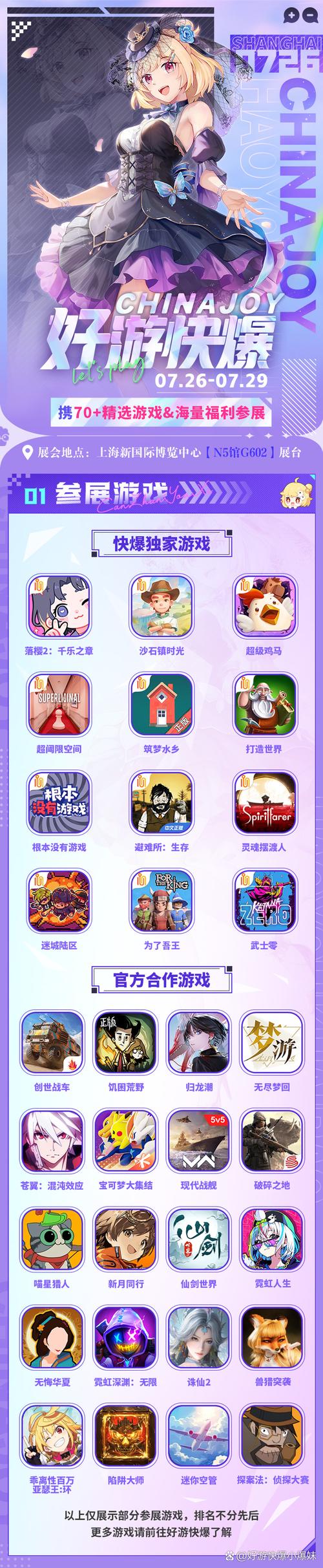 大脸游戏网2026