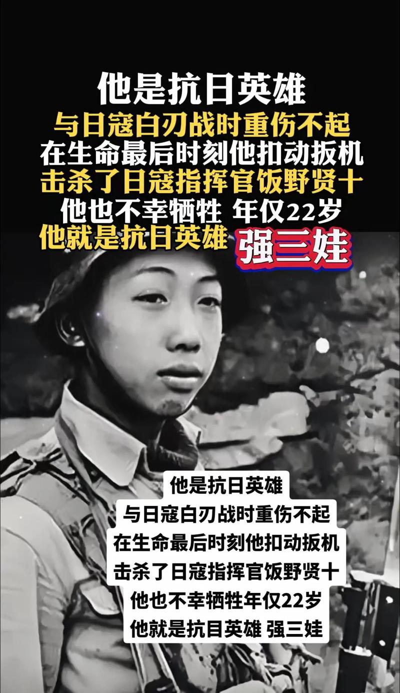 战争英雄2026