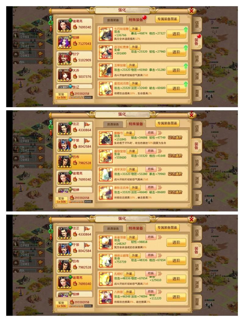 胡莱三国汉铢2026