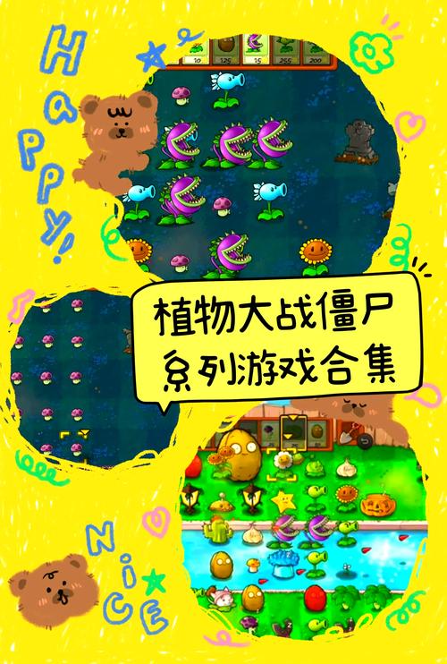值物大僵尸游戏中文版2026