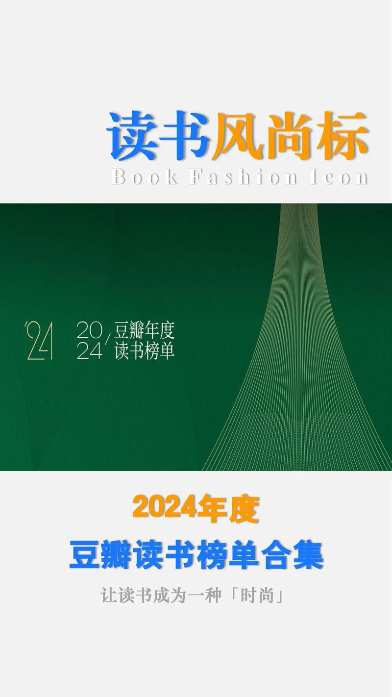 豆瓣怎么读书2026