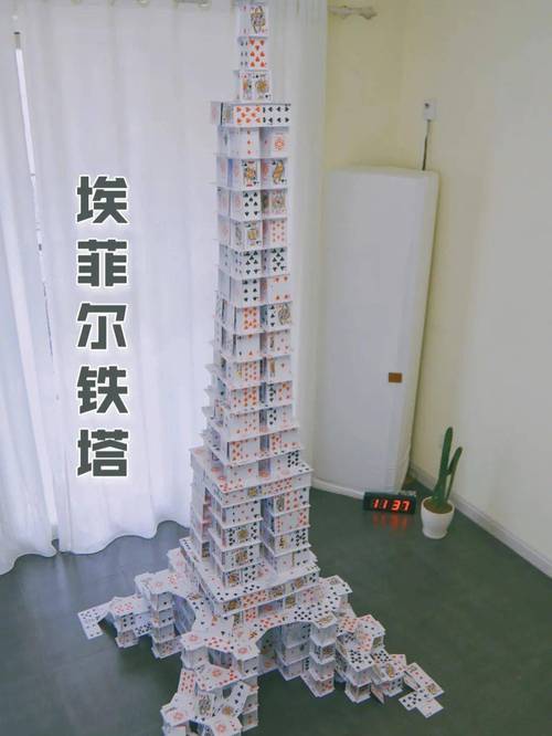 城堡纸牌战2026