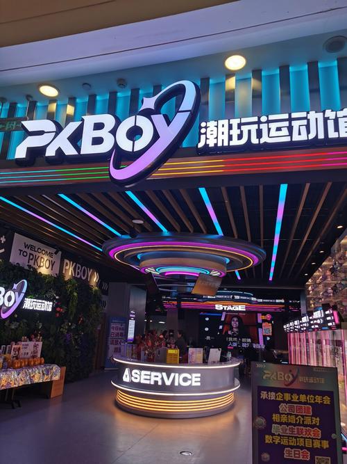 酷玩汇2026