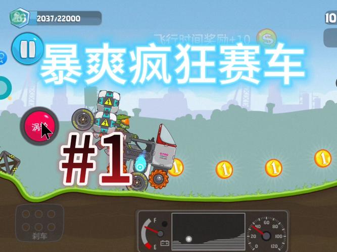 疯狂赛车小游戏2026