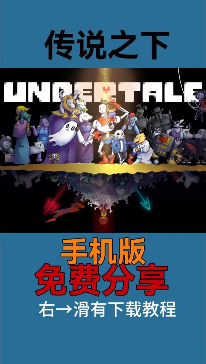 传说全集下载2026