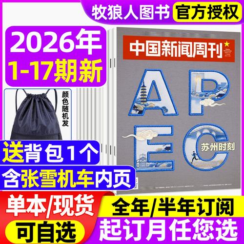 l和月2026
