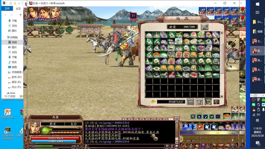 三国群英传ol单机版2026