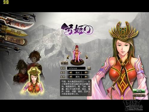 火凤燎原online2026