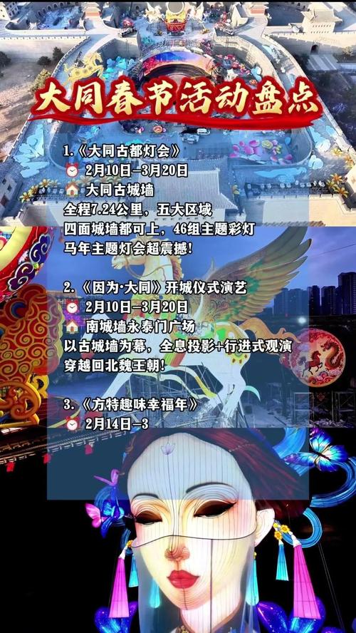 大同游戏网2026