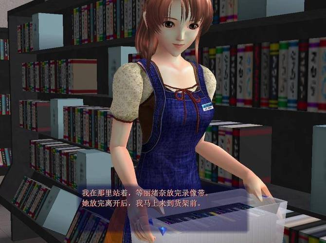 尾行小游戏2026