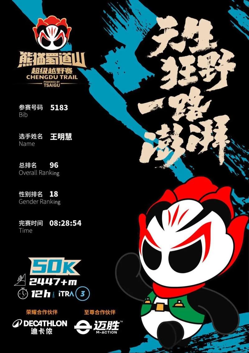 下次再玩2026