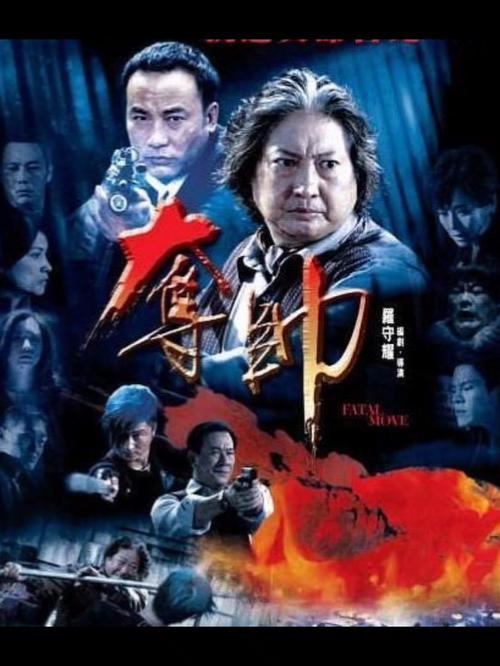 夺帅2026