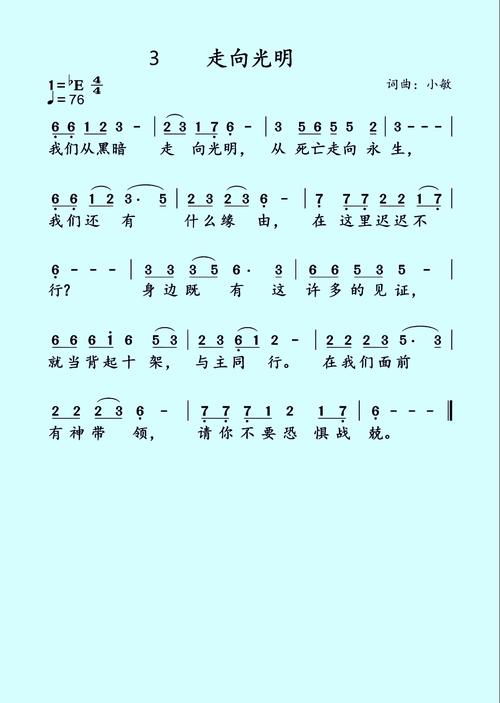 迦南诗歌下载2026
