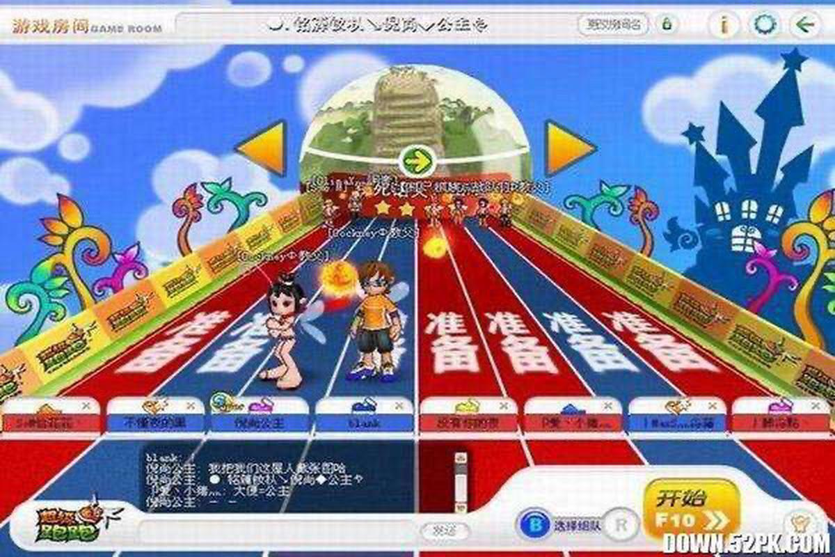 超级跑跑商城2026