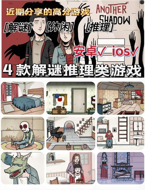 侦探类小游戏2026