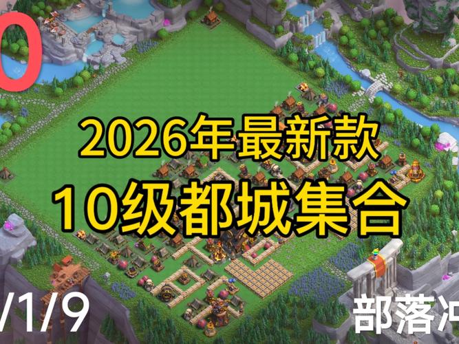 j部落2026