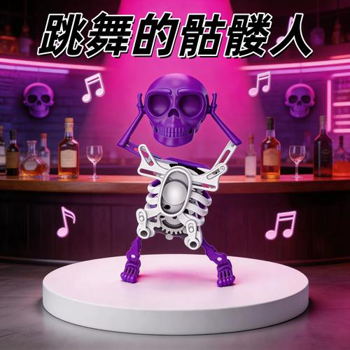 摇摆摇摆2026