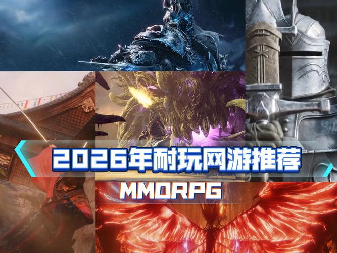 遨游游戏2026