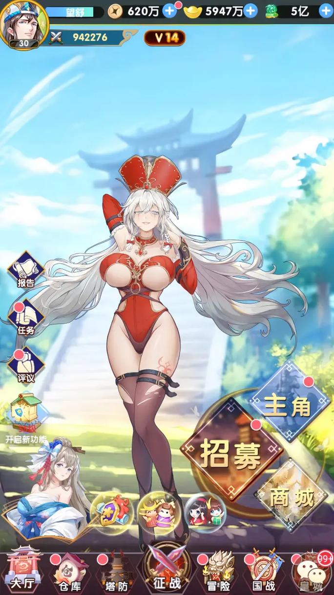 美少女小游戏2026