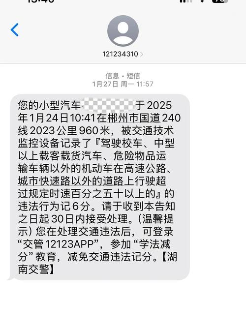 安徽高速违章查询2026